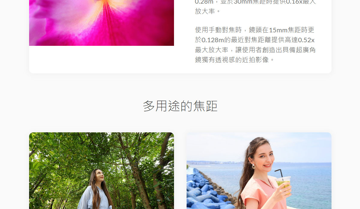 Canon RF15-30mm f/4.5-6.3 IS STM鏡頭 ( RF15-30 F4.5-6.3 IS STM ),U52610025,CanonRF15-30mmf/4.5-6.3ISSTM鏡頭(RF15-30F4.5-6.3ISSTM),原廠保固,大量採購歡迎洽詢,品質保證