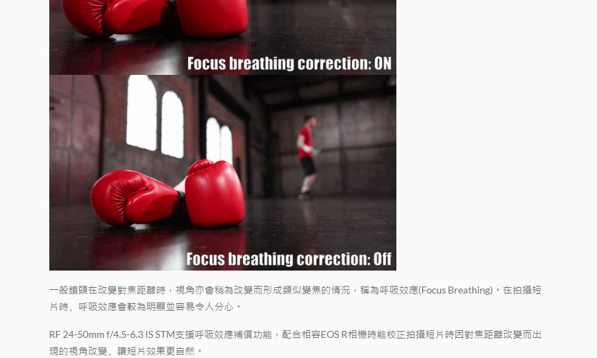 Canon RF24-50mm f/4.5-6.3 IS STM鏡頭,U52610030,CanonRF24-50mmf/4.5-6.3ISSTM鏡頭,原廠保固,大量採購歡迎洽詢,品質保證