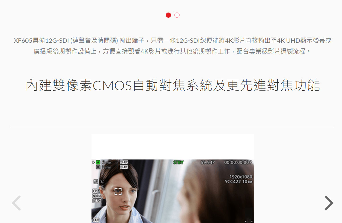 Canon XF605廣播級數位攝影機