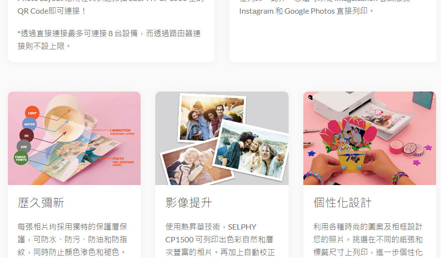 Canon SELPHY CP1500隨身相印機-白色,U52640001,CanonSELPHYCP1500隨身相印機-白色,原廠保固,大量採購歡迎洽詢,品質保證