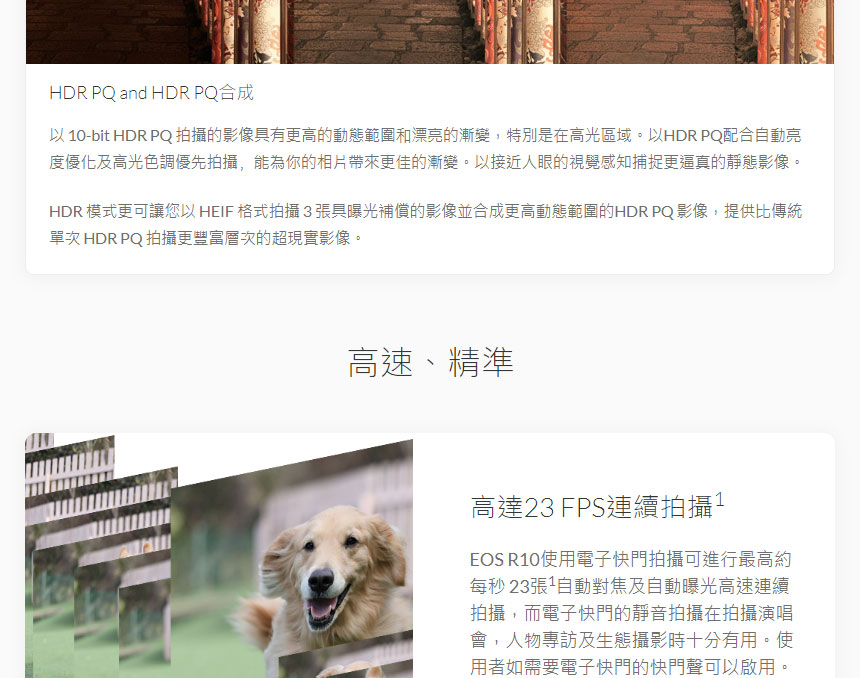 Canon EOS R10 輕巧高性能無反光鏡相機(Body),U52640005,CanonEOSR10輕巧高性能無反光鏡相機(Body),原廠保固,大量採購歡迎洽詢,品質保證