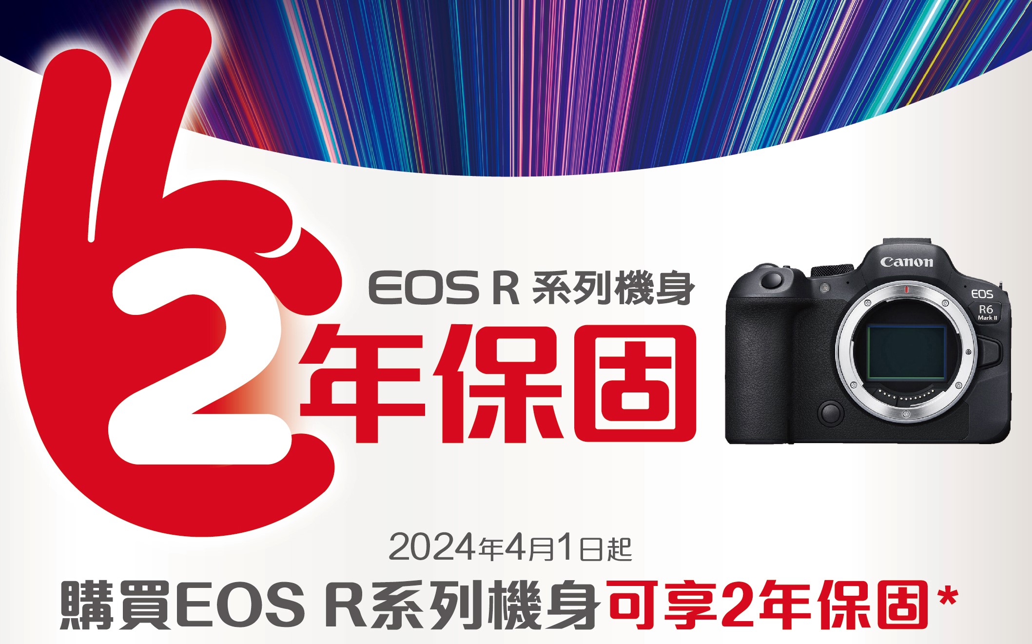 Canon EOS R7無反光鏡數位相機 ( EOS R7 (BODY) ),U52640012,CanonEOSR7無反光鏡數位相機(EOSR7(BODY)),原廠保固,大量採購歡迎洽詢,品質保證