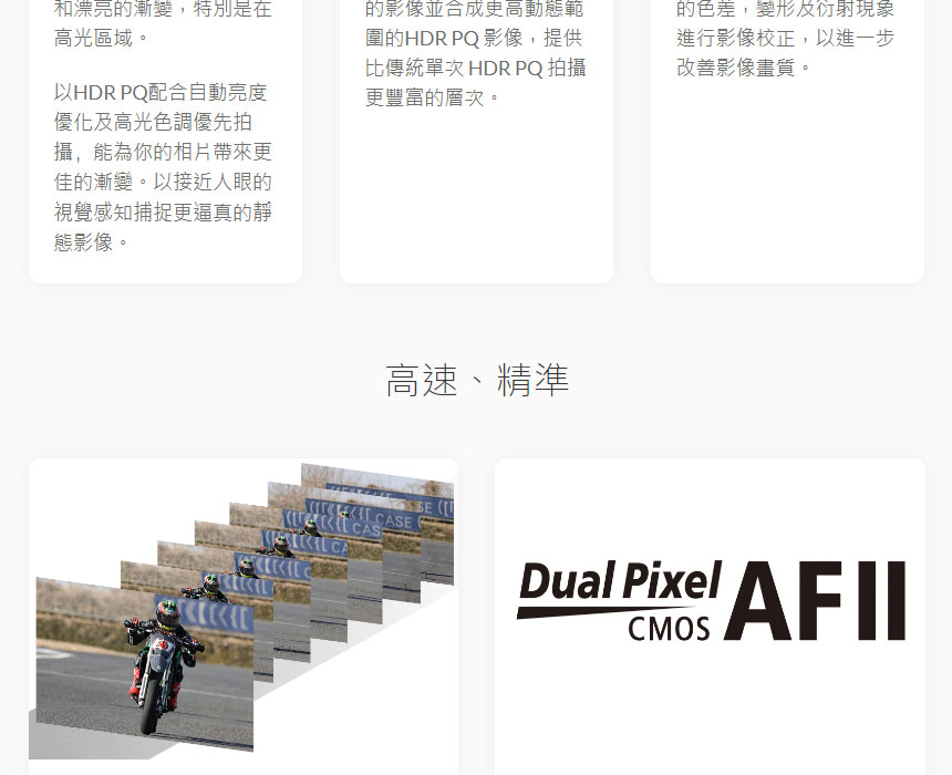 Canon EOS R7無反光鏡數位相機 ( EOS R7 (BODY) ),U52640012,CanonEOSR7無反光鏡數位相機(EOSR7(BODY)),原廠保固,大量採購歡迎洽詢,品質保證