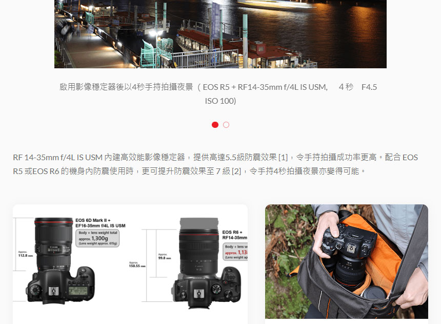 Canon RF鏡頭：RF14-35mm f/4L IS USM,U52640013,CanonRF鏡頭：RF14-35mmf/4LISUSM,原廠保固,大量採購歡迎洽詢,品質保證