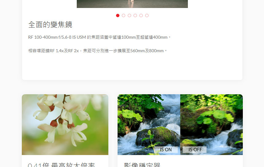 Canon RF鏡頭：RF100-400MM F5.6-8 IS USM,U52640016,CanonRF鏡頭：RF100-400MMF5.6-8ISUSM,原廠保固,大量採購歡迎洽詢,品質保證