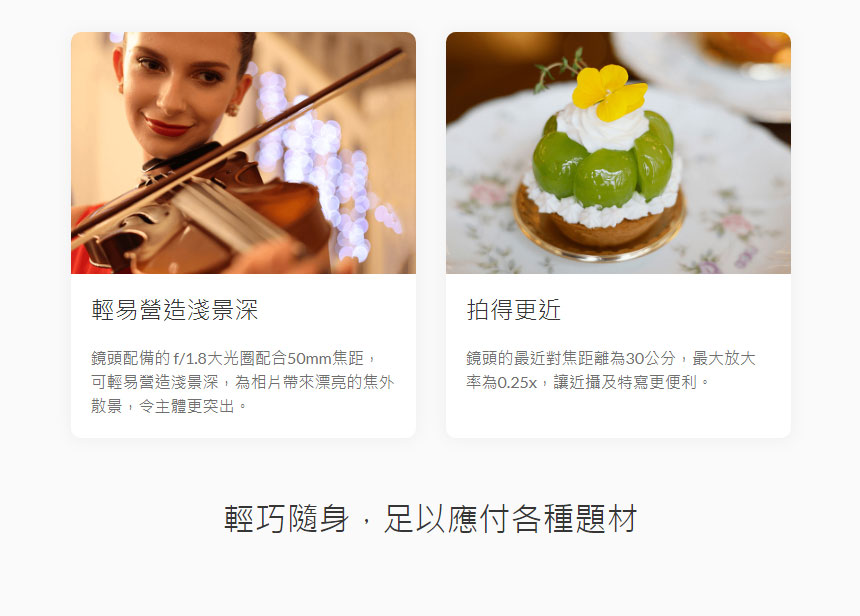 Canon RF鏡頭：RF50mm f/1.8 STM,U52640045,CanonRF鏡頭：RF50mmf/1.8STM,原廠保固,大量採購歡迎洽詢,品質保證