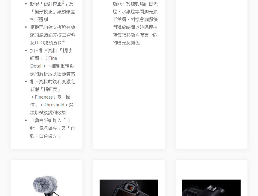 Canon EOS 5D Mark IV(EF 24-105 f/4 IS II USM)數位單眼相機,U52640057,CanonEOS5DMarkIV(EF24-105f/4ISIIUSM)數位單眼相機,原廠保固,大量採購歡迎洽詢,品質保證