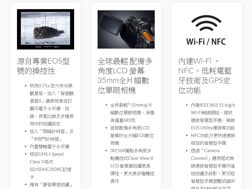 Canon EOS 6D Mark II 單機身_黑 ( EOS 6D MARK II-Body_BK ),U52640063,CanonEOS6DMarkII單機身_黑(EOS6DMARKII-Body_BK),原廠保固,大量採購歡迎洽詢,品質保證