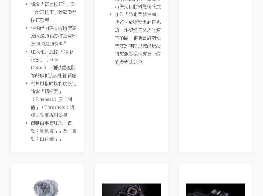 Canon EOS 5D Mark IV ( EOS 5D Mark IV (Body) ),U52640064,CanonEOS5DMarkIV(EOS5DMarkIV(Body)),原廠保固,大量採購歡迎洽詢,品質保證