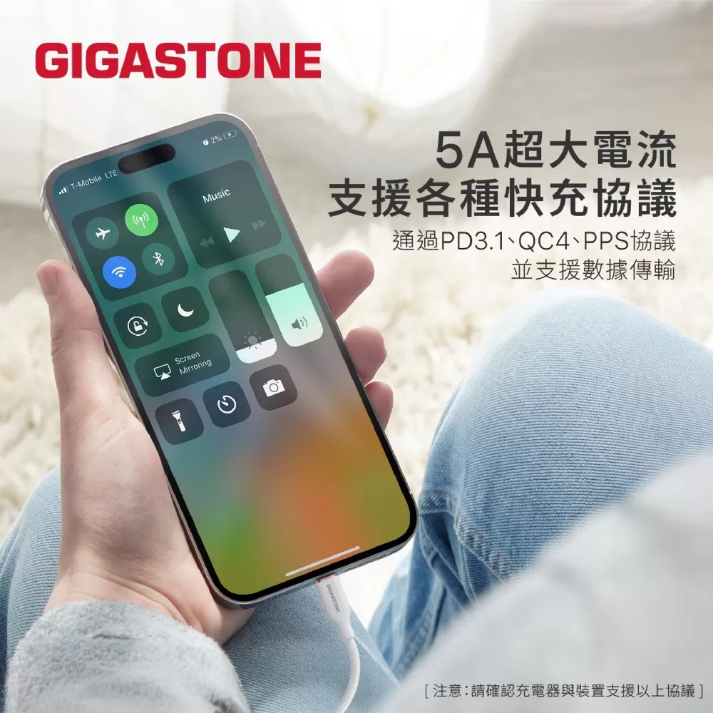 GIGASTONE CC-8800W 240W磁吸充電傳輸線-白色,實際價格以報價為主,U52660002,GIGASTONECC-8800W240W磁吸充電傳輸線-白色,原廠保固,大量採購歡迎洽詢