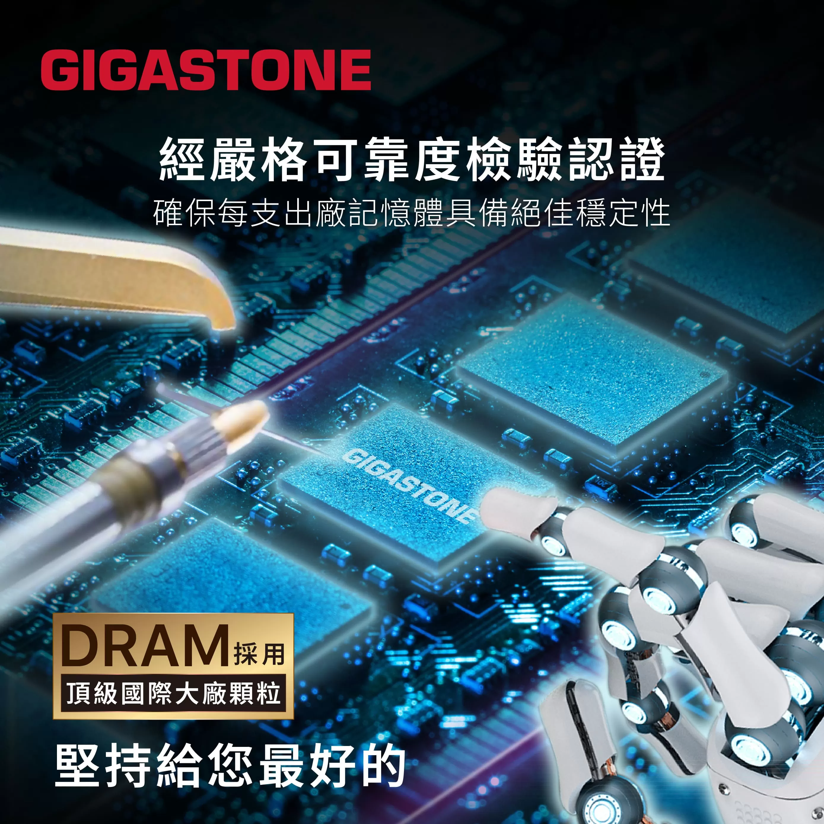 GIGASTONE DDR5 SODIMM 4800MHz 32G 筆記型記憶體,實際價格以報價為主,U52660010,GIGASTONEDDR5SODIMM4800MHz32G筆記型記憶體,原廠保固,大量採購歡迎洽詢
