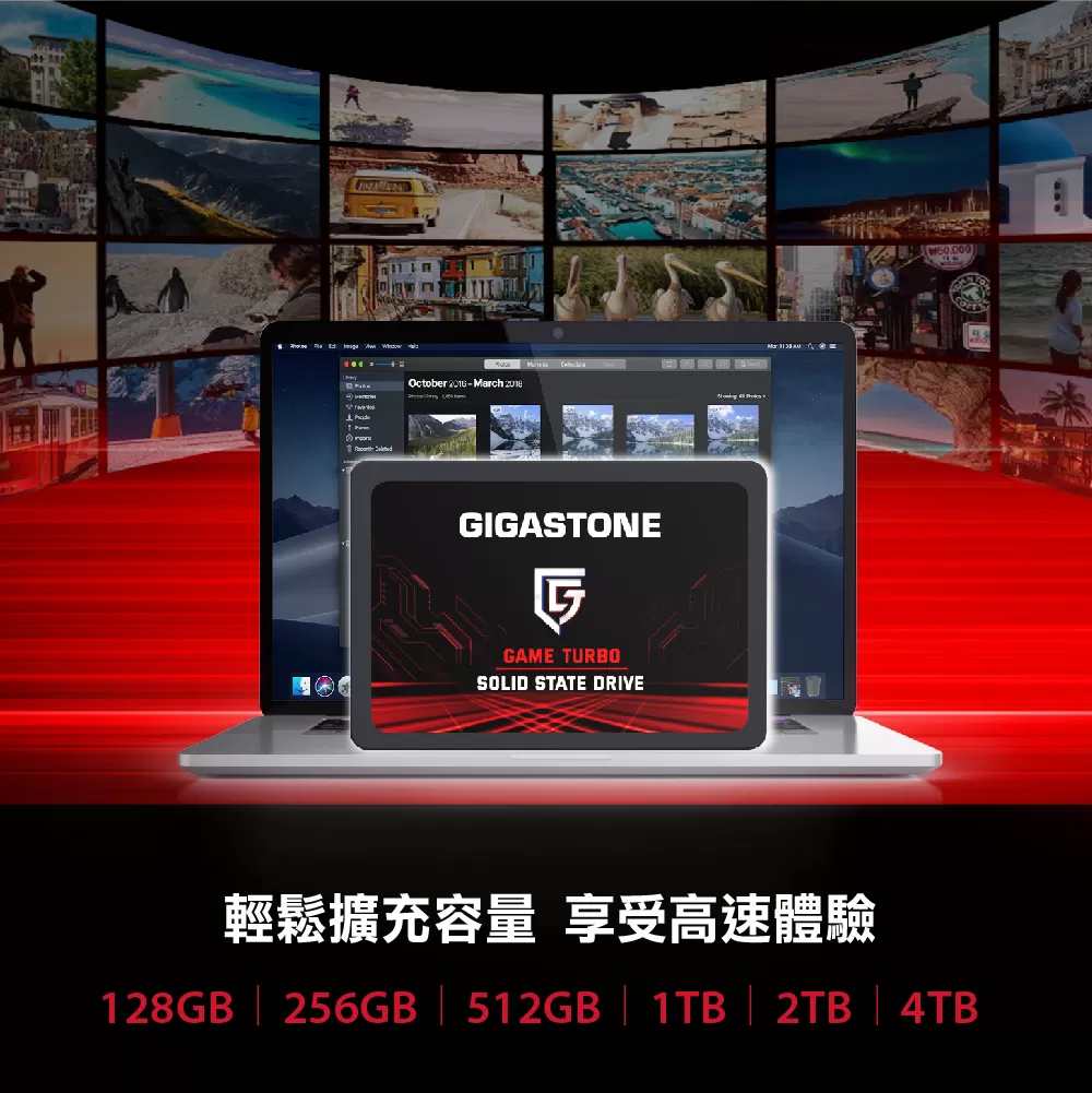 GIGASTONE 2.5吋固態硬碟SSD 256GB(Game Turbo) ( 2.5" SSD 256GB(Game Turbo) ),實際價格以報價為主,U52640100,GIGASTONE2.5吋固態硬碟SSD256GB(GameTurbo)(2.5"SSD256GB(GameTurbo)),原廠保固,大量採購歡迎洽詢