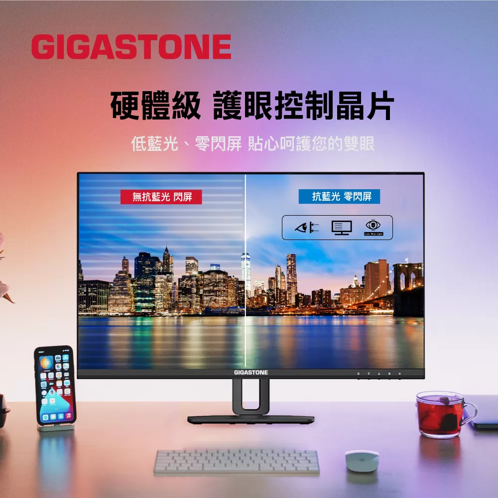 GIGASTONE LM-27FF5H IPS 100Hz USB-C極窄邊框顯示器,實際價格以報價為主,U52640097,GIGASTONELM-27FF5HIPS100HzUSB-C極窄邊框顯示器,原廠保固,大量採購歡迎洽詢