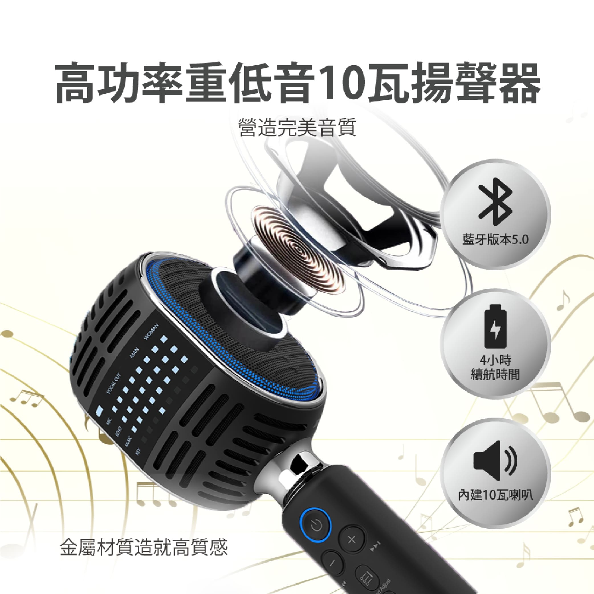 GIGASTONE 藍牙5.0復古無線麥克風(金) ( KMH-9550G ),實際價格以報價為主,U52660026,GIGASTONE藍牙5.0復古無線麥克風(金)(KMH-9550G),原廠保固,大量採購歡迎洽詢