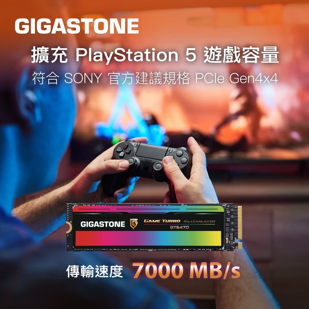 GIGASTONE GT6470 2TB PCIe Gen4 GAME TURBO M.2固態硬碟,實際價格以報價為主,U52660027,GIGASTONEGT64702TBPCIeGen4GAMETURBOM.2固態硬碟,原廠保固,大量採購歡迎洽詢