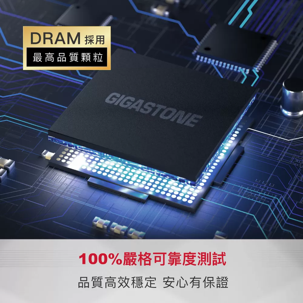GIGASTONE DDR4 3200 16GB 筆記型記憶體 ( DDR4 SODIMM 3200MHz 16G ),實際價格以報價為主,U52660035,GIGASTONEDDR4320016GB筆記型記憶體(DDR4SODIMM3200MHz16G),原廠保固,大量採購歡迎洽詢