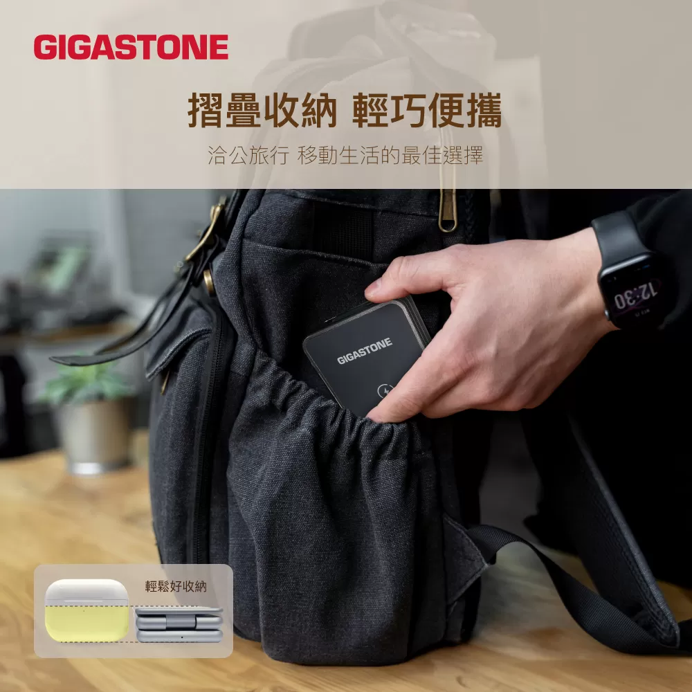 GIGASTONE WP-9330G三合一 23W折疊式磁吸無線充電座,實際價格以報價為主,U52660038,GIGASTONEWP-9330G三合一23W折疊式磁吸無線充電座,原廠保固,大量採購歡迎洽詢