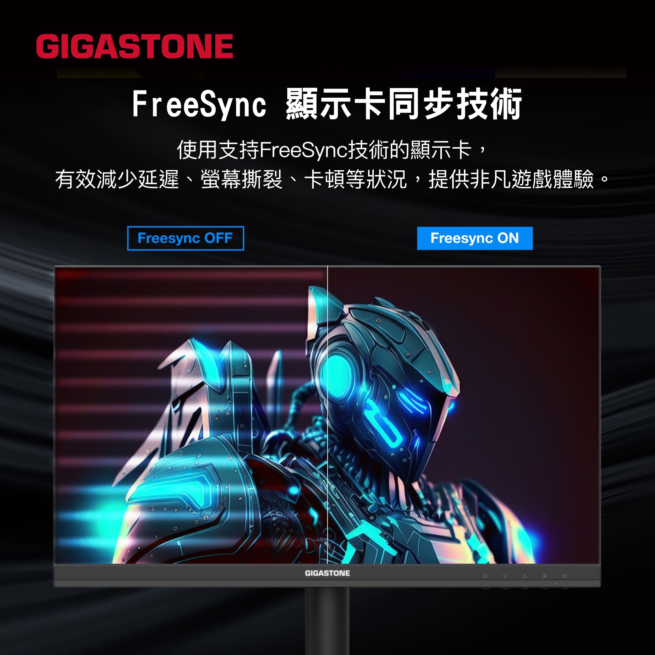 GIGASTONE 22型VA FHD極窄邊框螢幕 ( LA-22FA51 ),實際價格以報價為主,U52660044,GIGASTONE22型VAFHD極窄邊框螢幕(LA-22FA51),原廠保固,大量採購歡迎洽詢