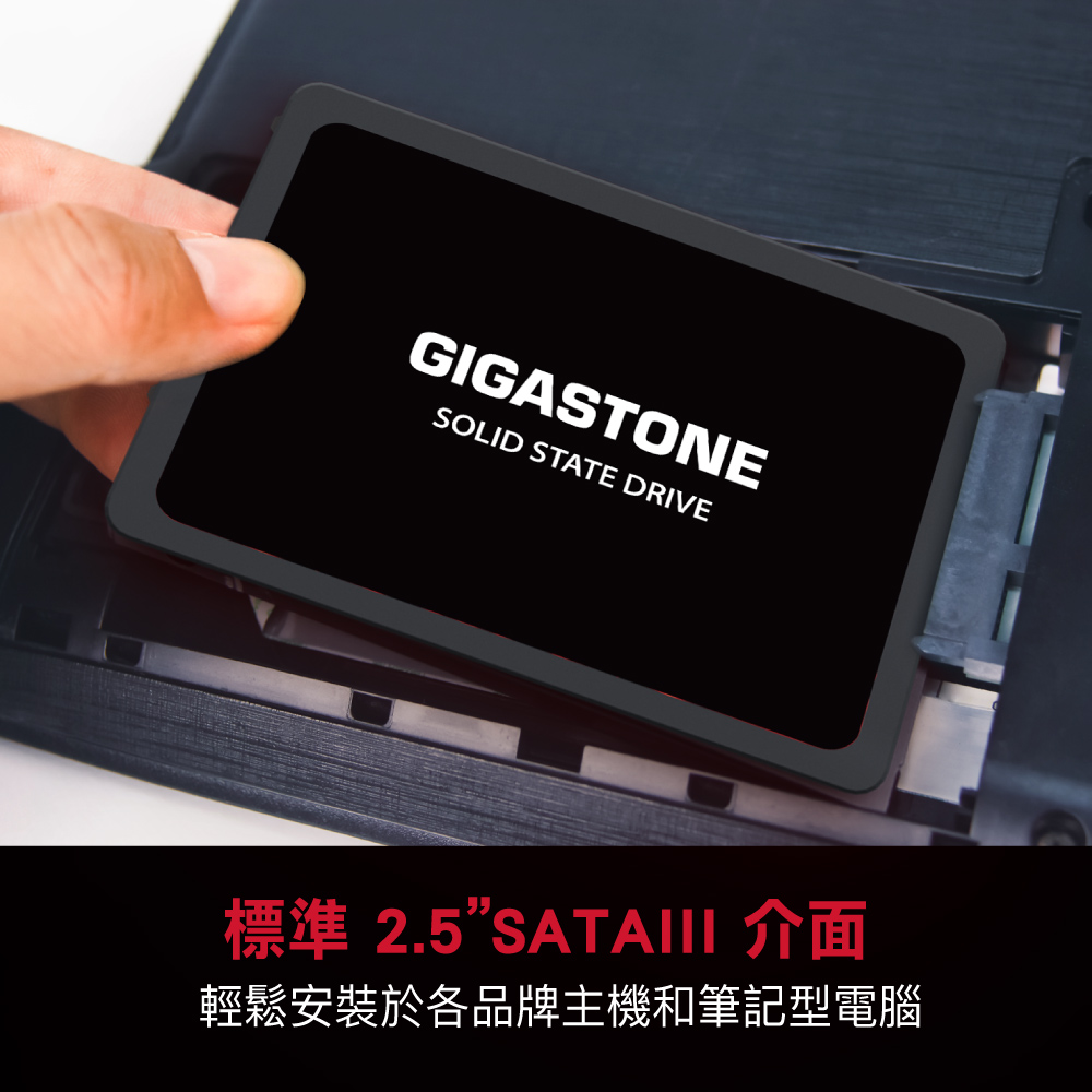 GIGASTONE 2TB SATA III 2.5吋高效固態硬碟 ( 2.5"SSD 2TB ),實際價格以報價為主,U52660045,GIGASTONE2TBSATAIII2.5吋高效固態硬碟(2.5"SSD2TB),原廠保固,大量採購歡迎洽詢