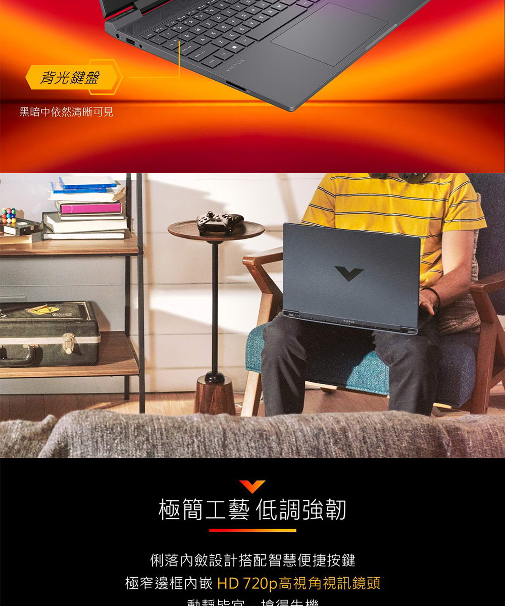 HP Victus Gaming 15-fa1459TX紳仕藍 ( B56CYPA )電競筆電