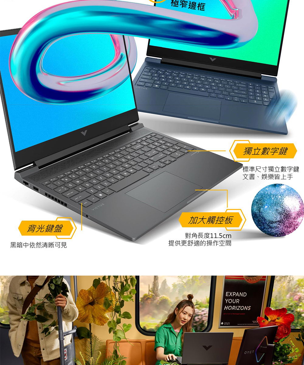 HP Victus Gaming 16-r1269TX 紳仕藍 ( B49WHPA )家用筆記型電腦