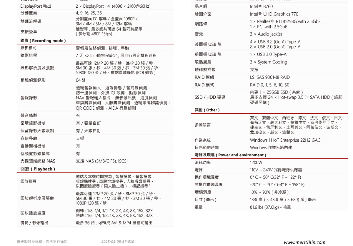 LILINNAV24630錄影主機,U52680026,LILINNAV24630錄影主機,原廠保固,大量採購歡迎洽詢,品質保證