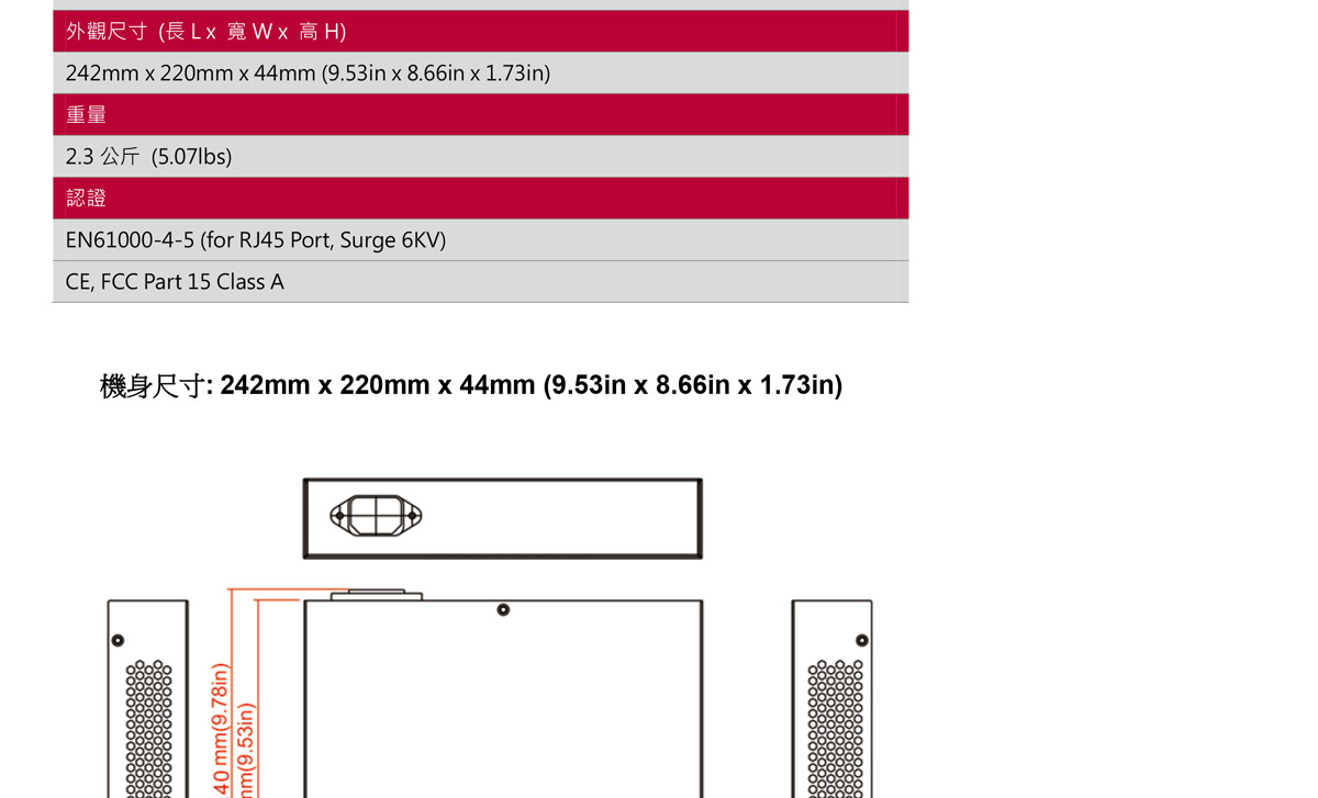 LILINPS3108C8埠網路供電交換器,U52680040,LILINPS3108C8埠網路供電交換器,原廠保固,大量採購歡迎洽詢,品質保證