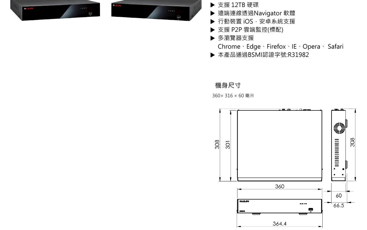 LILIN DHD6104混合型錄影機,U52680047,LILINDHD6104混合型錄影機,原廠保固,大量採購歡迎洽詢,品質保證