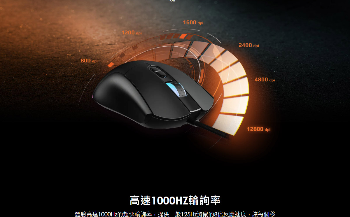 MSI 微星 FORGE GM320 電競滑鼠,U52680067,MSI微星FORGEGM320電競滑鼠,原廠保固,大量採購歡迎洽詢,品質保證