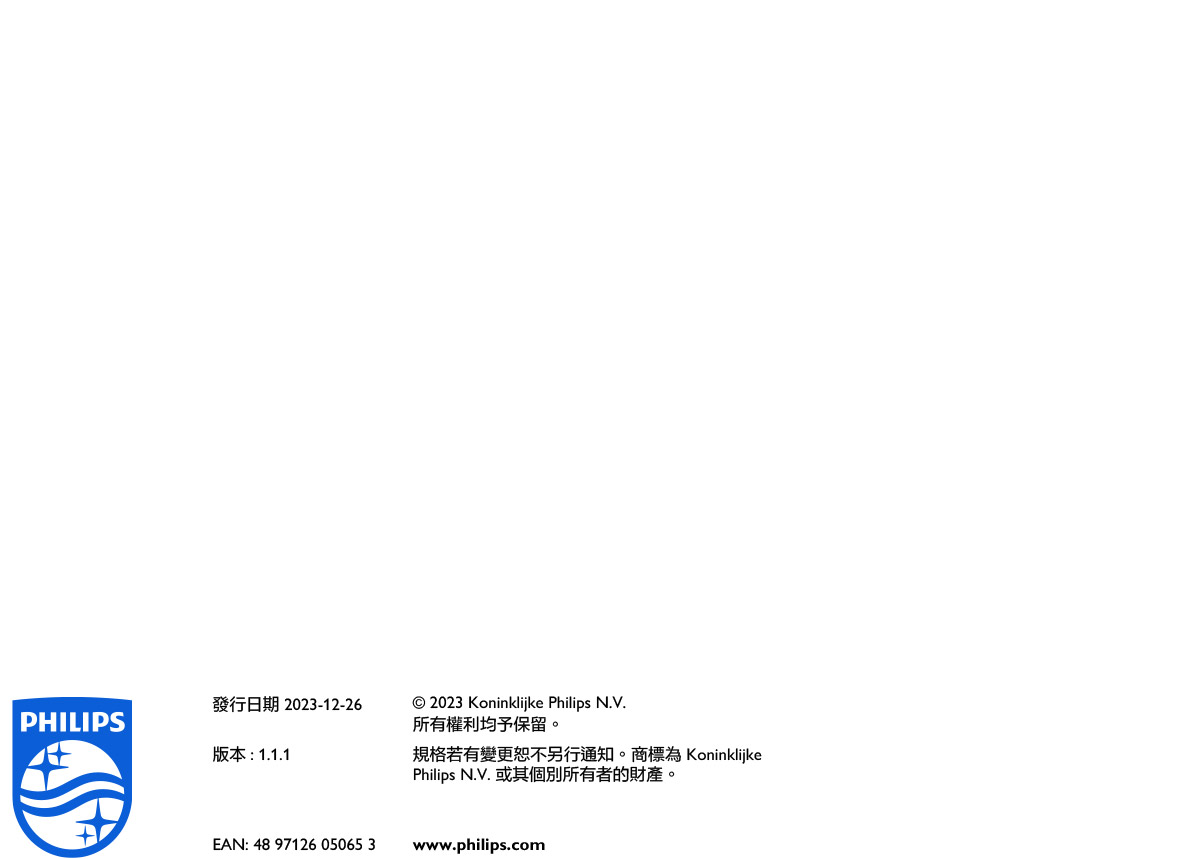 PHILIPS PPM4561DB背部按摩器 ( PPM4561DB/90 ),實際價格以報價為主,U52730022,PHILIPSPPM4561DB背部按摩器(PPM4561DB/90),原廠保固,大量採購歡迎洽詢