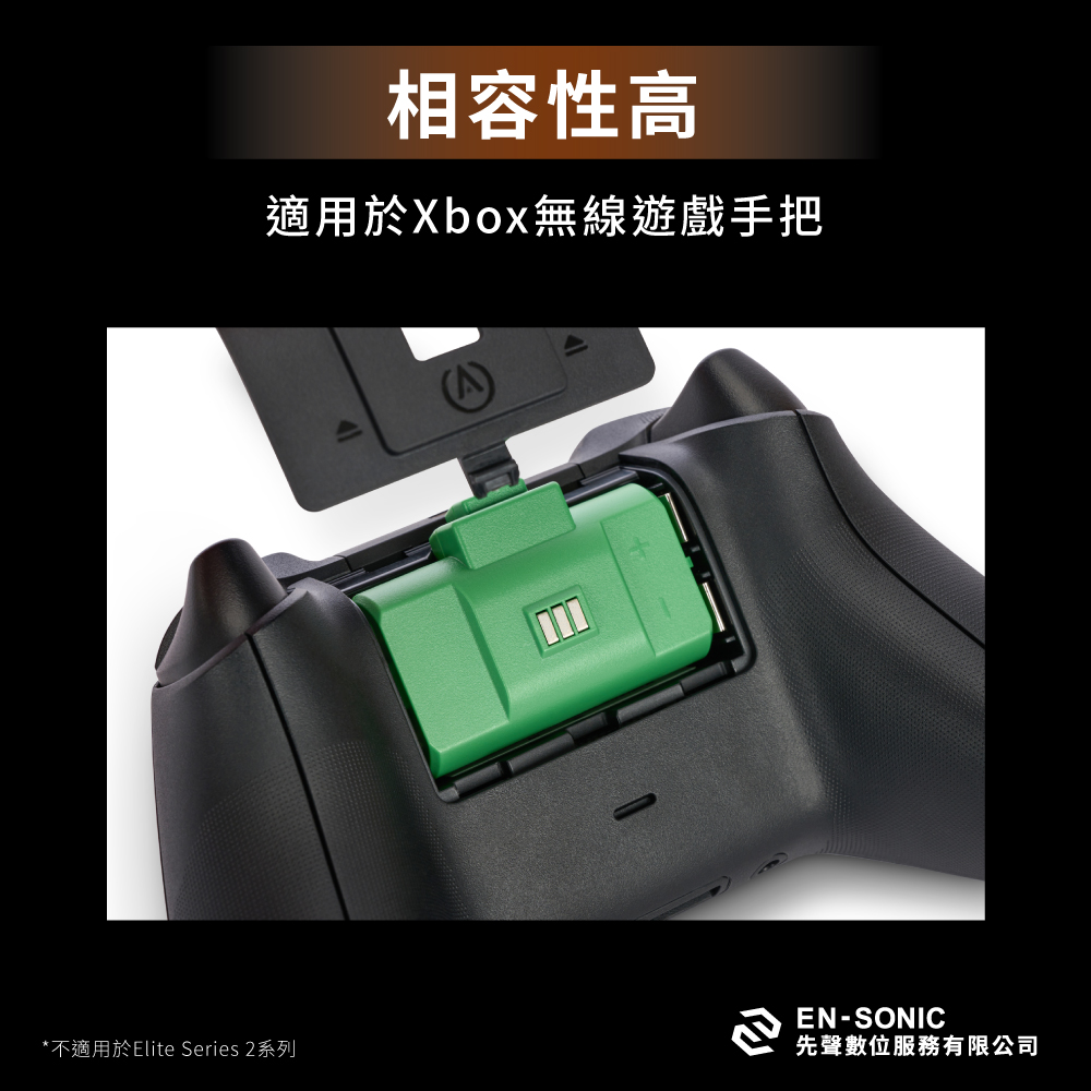 【PowerA】XBOX 官方授權遊戲手把同步充電套件 ( XBPW0119-01 ),實際價格以報價為主,U52730041,【PowerA】XBOX官方授權遊戲手把同步充電套件(XBPW0119-01),原廠保固,大量採購歡迎洽詢