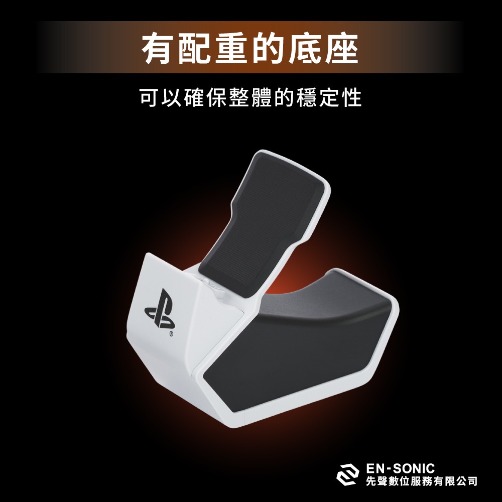 【PowerA】SONY 官方授權單手把充電座-PS5 ( PSPW0338-01 ),實際價格以報價為主,U52730042,【PowerA】SONY官方授權單手把充電座-PS5(PSPW0338-01),原廠保固,大量採購歡迎洽詢