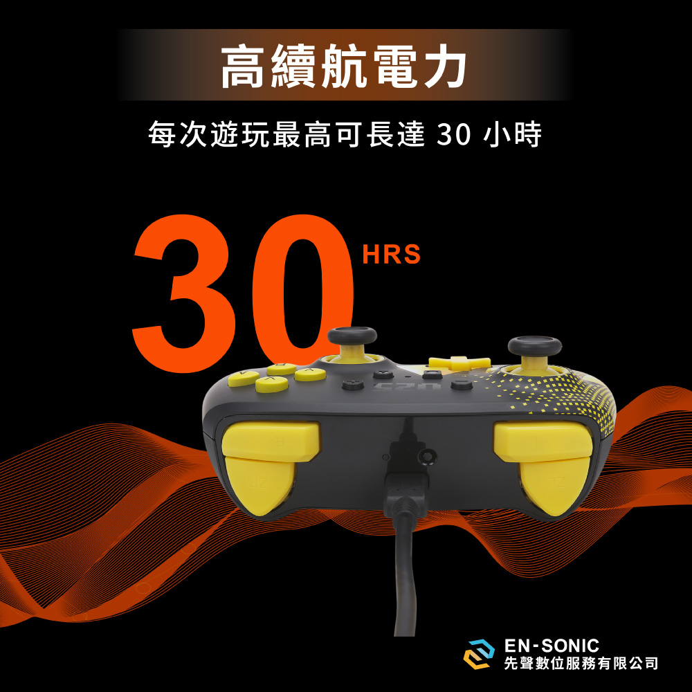 【PowerA】任天堂官方授權藍芽5.0無線遊戲手把-皮卡丘 ( 1521476-02 ),實際價格以報價為主,U52730046,【PowerA】任天堂官方授權藍芽5.0無線遊戲手把-皮卡丘(1521476-02),原廠保固,大量採購歡迎洽詢