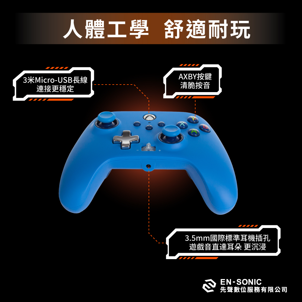 【PowerA】XBOX官方授權有線遊戲手把-藍色 ( 1518811-02 ),實際價格以報價為主,U52730052,【PowerA】XBOX官方授權有線遊戲手把-藍色(1518811-02),原廠保固,大量採購歡迎洽詢