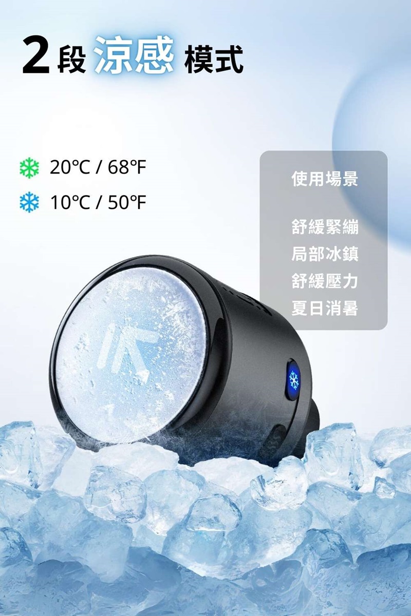 Renpho R-WAG84舒爽冷熱儀,實際價格以報價為主,U52750034,RenphoR-WAG84舒爽冷熱儀,原廠保固,大量採購歡迎洽詢