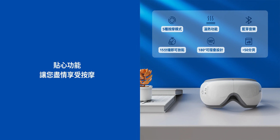 RENPHO 氣壓式熱感眼部按摩器 -黑色 ( RF-EM001B ),實際價格以報價為主,U52750040,RENPHO氣壓式熱感眼部按摩器-黑色(RF-EM001B),原廠保固,大量採購歡迎洽詢