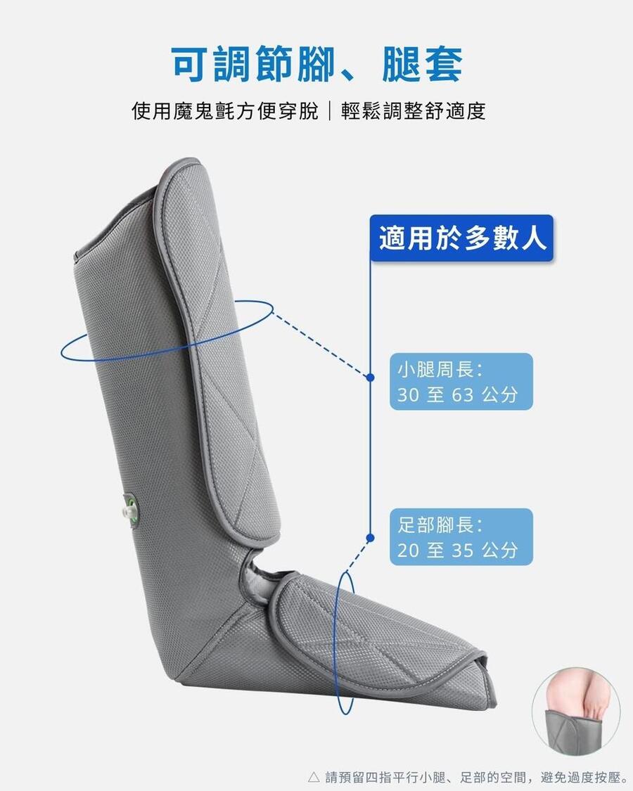 RENPHO 足腿舒壓按摩機 ( RF-ALM071 ),實際價格以報價為主,U52750047,RENPHO足腿舒壓按摩機(RF-ALM071),原廠保固,大量採購歡迎洽詢