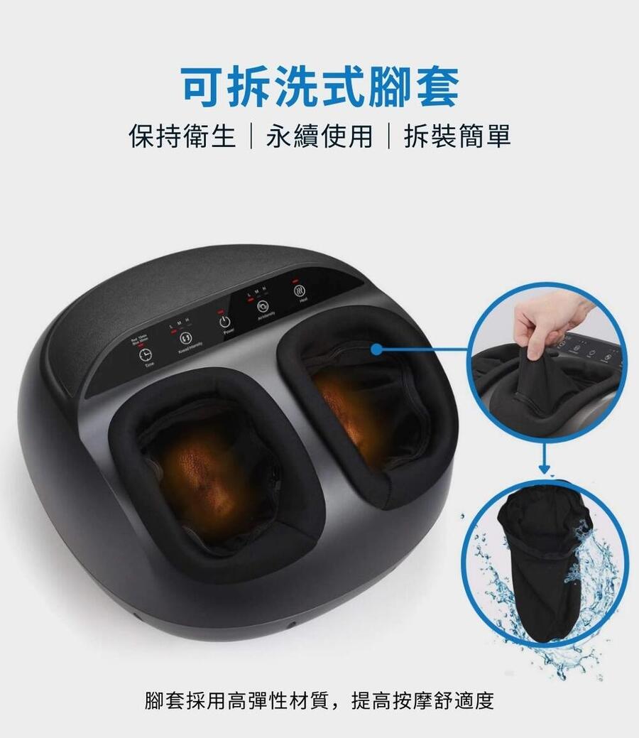 RENPHO 溫熱足部按摩器 (遙控款) ( RF-FM059R ),實際價格以報價為主,U52750049,RENPHO溫熱足部按摩器(遙控款)(RF-FM059R),原廠保固,大量採購歡迎洽詢