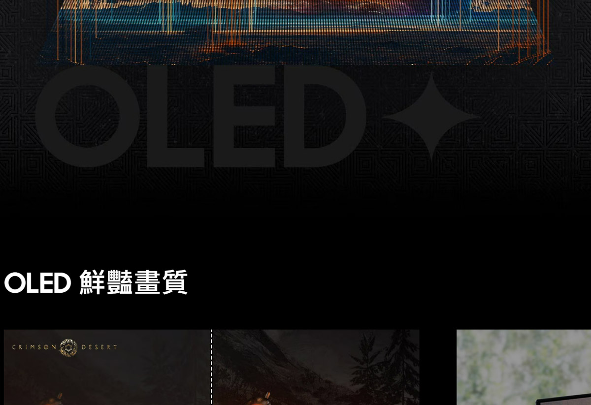 Samsung 27吋 Odyssey OLED G6 平面電競顯示器 G61SD ( LS27DG612SCXZW ),實際價格以報價為主,U52800021,Samsung27吋OdysseyOLEDG6平面電競顯示器G61SD(LS27DG612SCXZW),原廠保固,大量採購歡迎洽詢