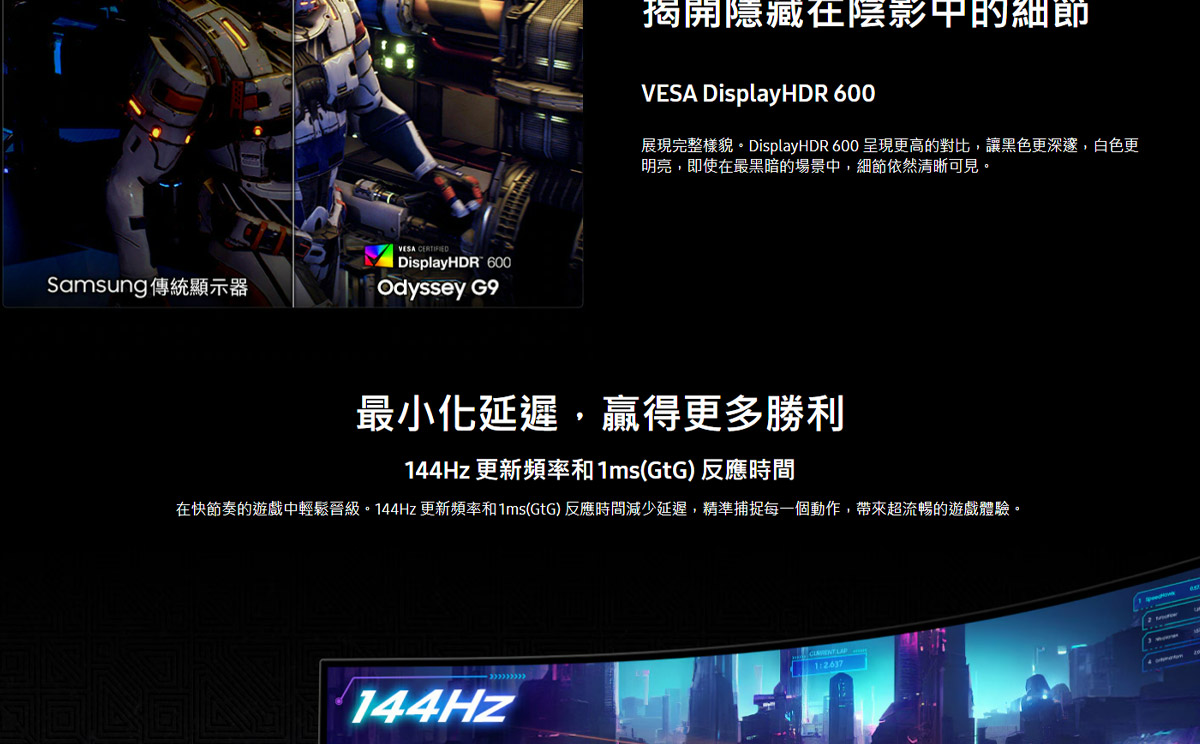 Samsung 49吋 Odyssey G9 曲面電競顯示器 G91F ( LS49FG916ECXZW ),實際價格以報價為主,U52800030,Samsung49吋OdysseyG9曲面電競顯示器G91F(LS49FG916ECXZW),原廠保固,大量採購歡迎洽詢