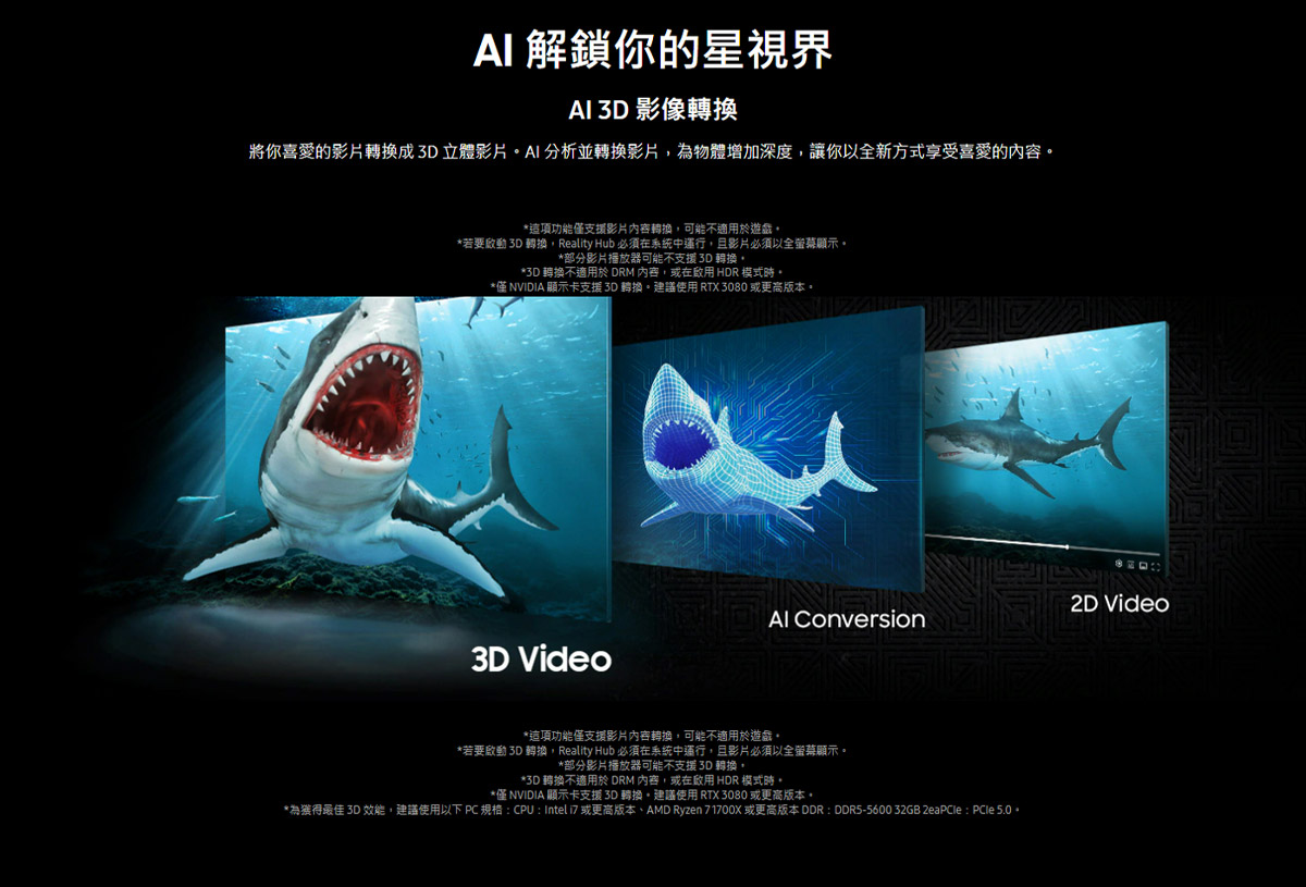 Samsung 27吋 Odyssey 3D 平面電競顯示器 G90XF ( LS27FG900XCXZW ),實際價格以報價為主,U52800029,Samsung27吋Odyssey3D平面電競顯示器G90XF(LS27FG900XCXZW),原廠保固,大量採購歡迎洽詢