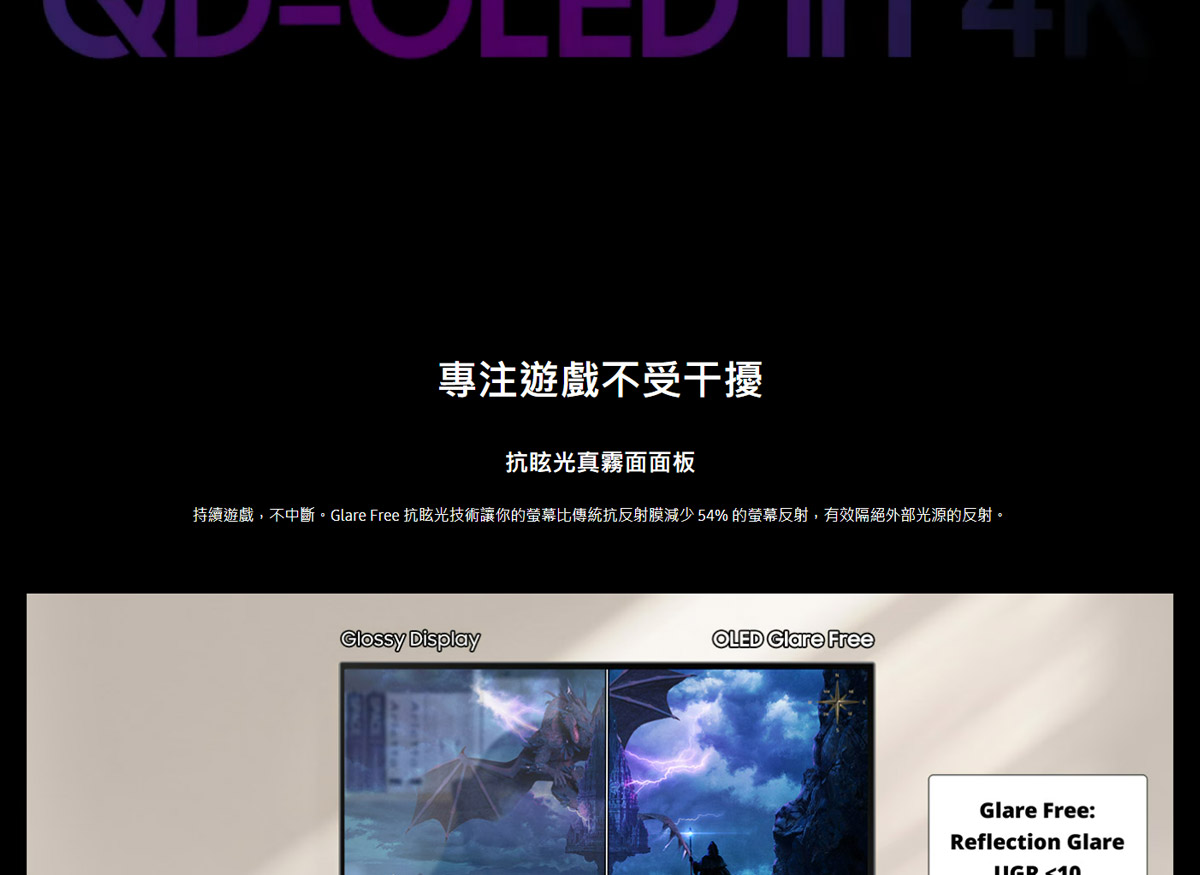 Samsung 32" Odyssey OLED G8 G81SF UHD 240Hz Gaming Monitor ( LS32FG812SCXZW ),實際價格以報價為主,U52800031,Samsung32"OdysseyOLEDG8G81SFUHD240HzGamingMonitor(LS32FG812SCXZW),原廠保固,大量採購歡迎洽詢