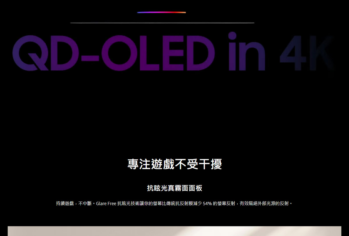 Samsung 27吋 Odyssey OLED G8 平面電競顯示器 G81SF ( LS27FG812SCXZW ),實際價格以報價為主,U52800032,Samsung27吋OdysseyOLEDG8平面電競顯示器G81SF(LS27FG812SCXZW),原廠保固,大量採購歡迎洽詢