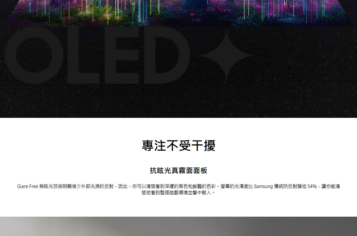 Samsung 49吋 Odyssey OLED G9 曲面電競顯示器 G95SD ( LS49DG952SCXZW ),實際價格以報價為主,U52800043,Samsung49吋OdysseyOLEDG9曲面電競顯示器G95SD(LS49DG952SCXZW),原廠保固,大量採購歡迎洽詢