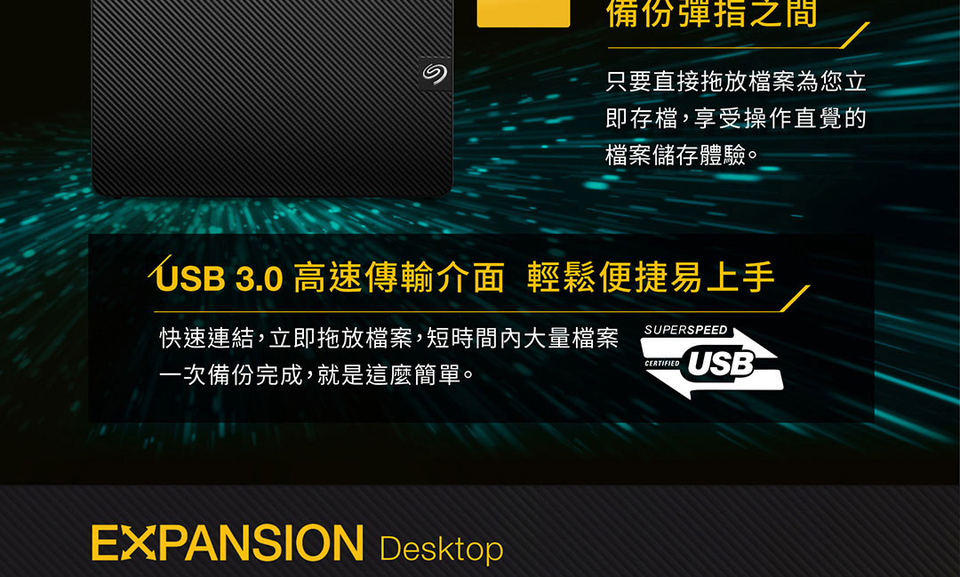 SEAGATE/26TB EXPANSION DT/3.5"外接硬碟 ( STKP26000400 ),實際價格以報價為主,U52850010,SEAGATE/26TBEXPANSIONDT/3.5"外接硬碟(STKP26000400),原廠保固,大量採購歡迎洽詢