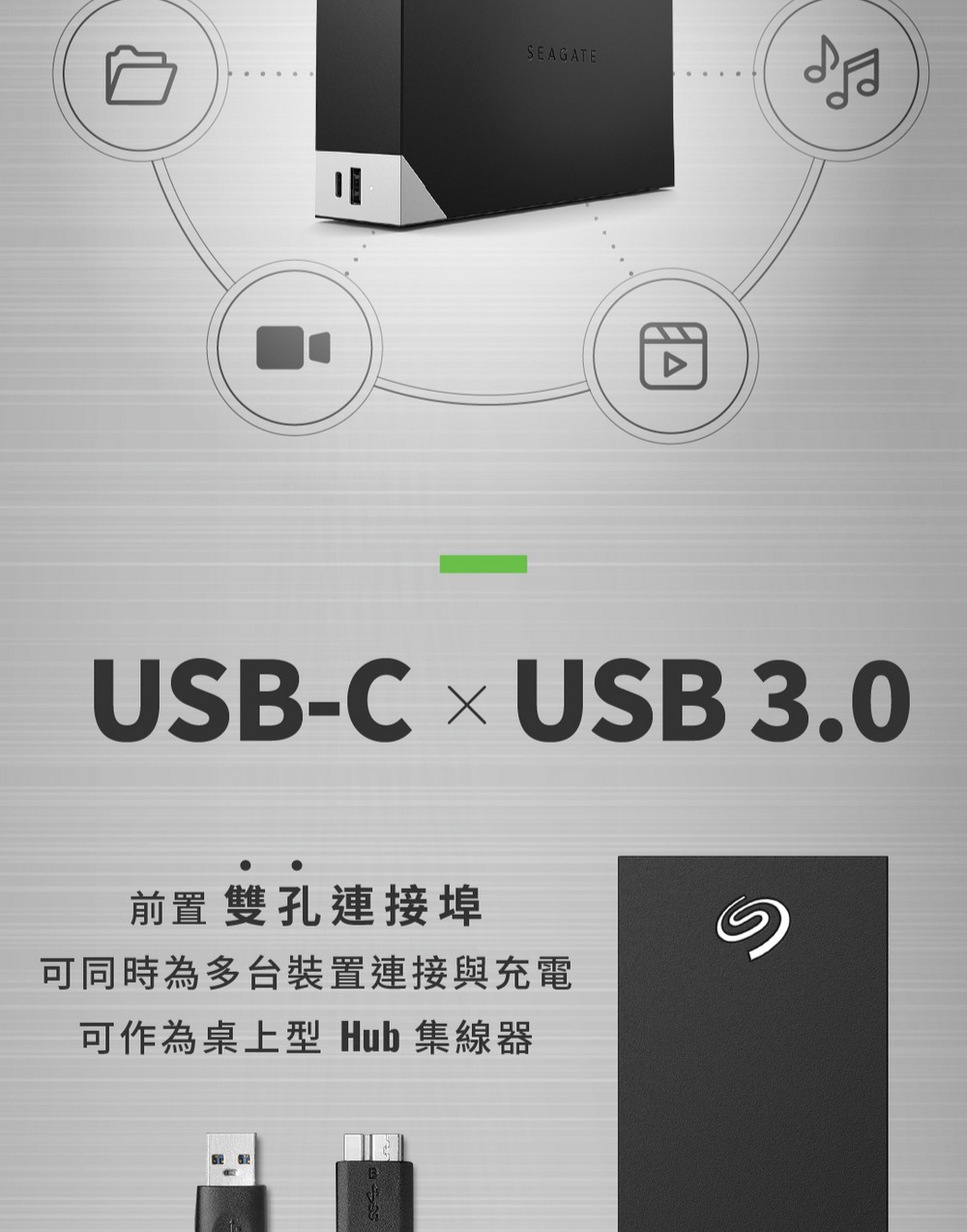 SEAGATE/16TB/One Touch Hub/3.5"超大容量硬碟 ( STLC16000402 ),實際價格以報價為主,U52850011,SEAGATE/16TB/OneTouchHub/3.5"超大容量硬碟(STLC16000402),原廠保固,大量採購歡迎洽詢