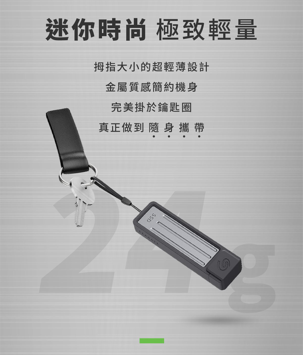 SEAGATE/1TB/Ultra Compact SSD/Grey ( STMX1000400 ) SSD 固態硬碟 行動硬碟