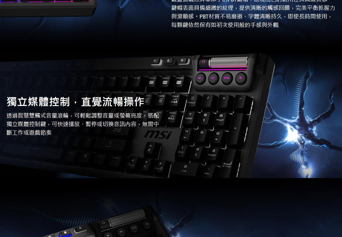 MSI 無線三模靜音鍵盤 ( STRIKE PRO W SILENT TC )