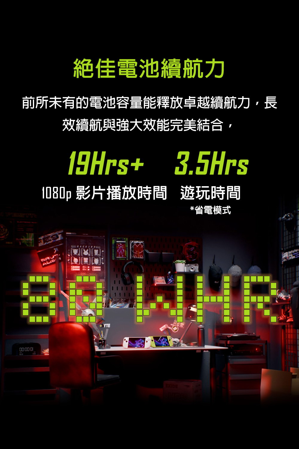 MSI 微星 Claw A8 BZ2EM-PBARZ2E4GXXDX11MA 高規格電競掌機,實際價格以報價為主,U52890059,MSI微星ClawA8BZ2EM-PBARZ2E4GXXDX11MA高規格電競掌機,原廠保固,大量採購歡迎洽詢