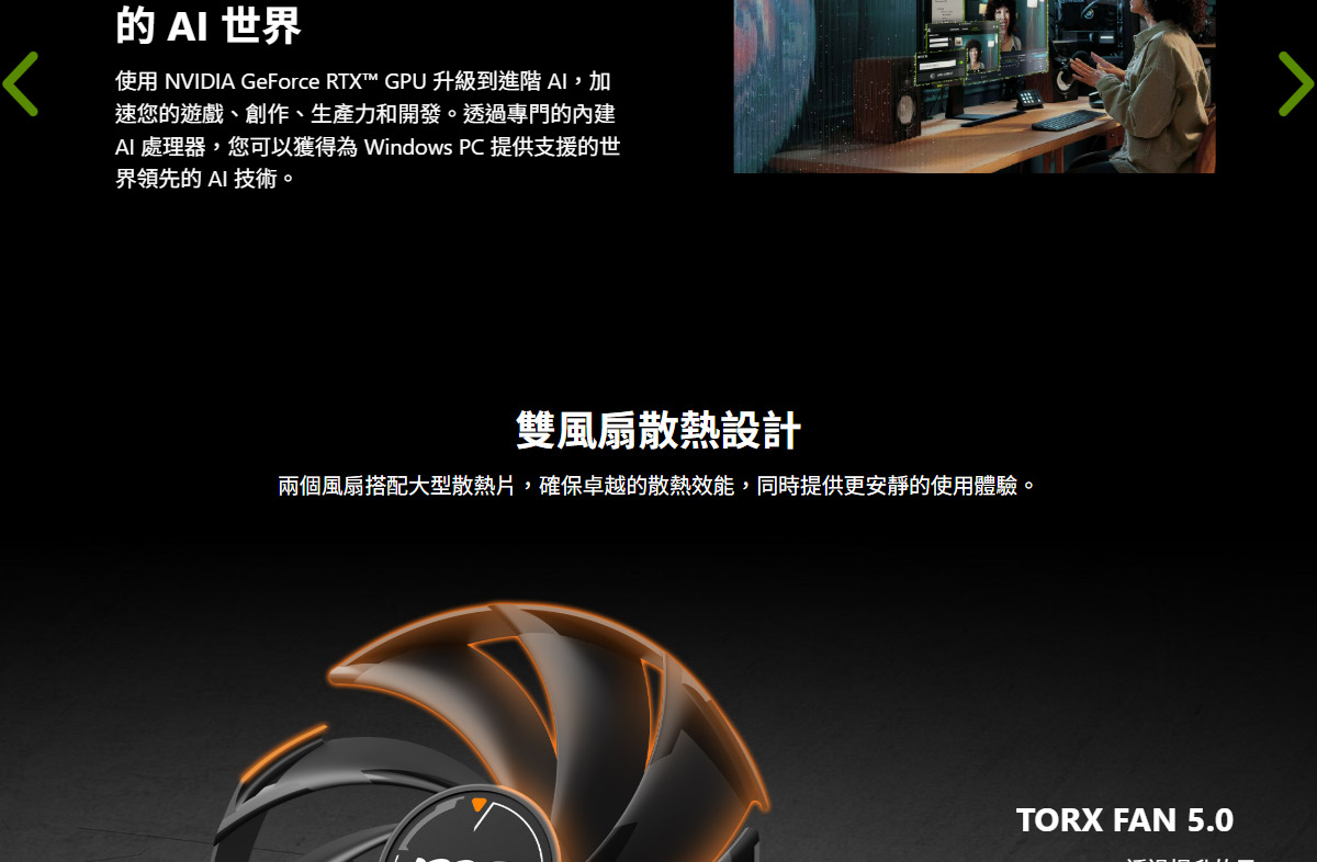 MSI 微星 RTX 5050 8G SHADOW 2X OC 顯示卡